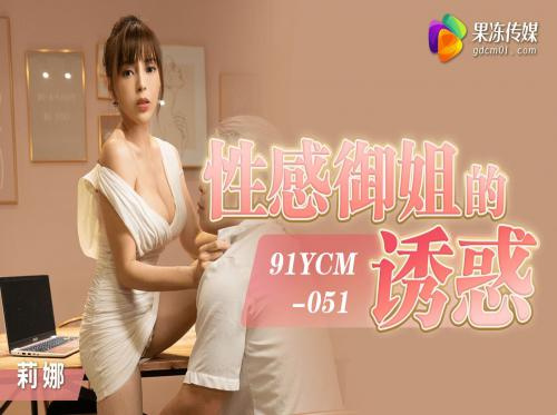 Kencan online dan akhir ceritanya